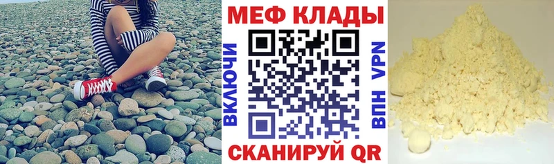 Названия наркотиков Дно Гашиш  A PVP  Мефедрон  Псилоцибиновые грибы  Cocaine  АМФ 