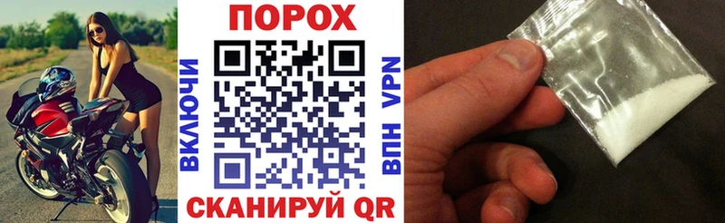 Amphetamine Розовый Дно