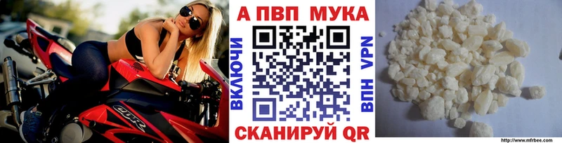 Alfa_PVP Соль даркнет сайт Дно