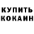 Метадон VHQ Darya Dovgel
