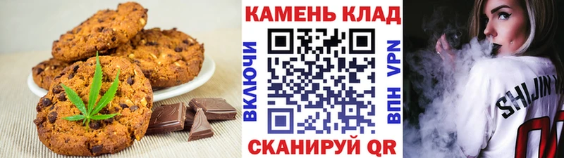 Canna-Cookies марихуана  продажа наркотиков  Дно 