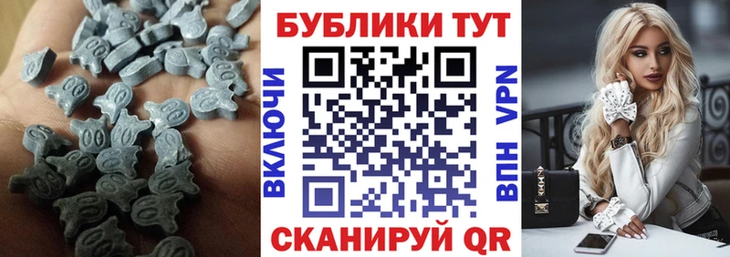 Экстази ешки  Дно 