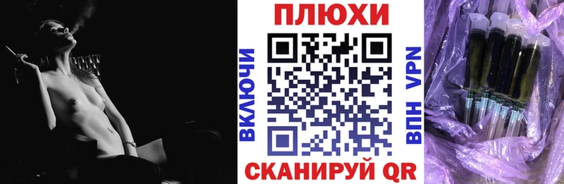 ГАШИШ Изолятор  наркошоп  Дно 