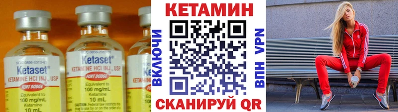 как найти закладки  Дно  Кетамин VHQ 