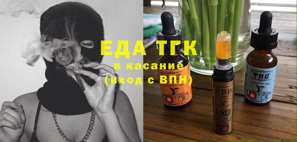 стафф Баксан