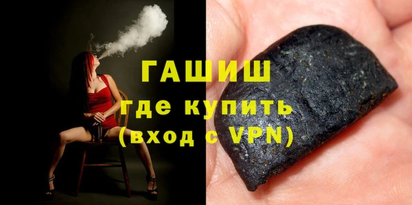 гашик Воткинск