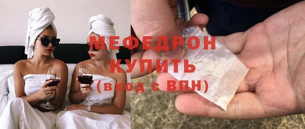 прущий лед Армянск