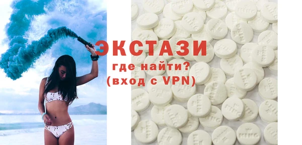 ECSTASY Арсеньев