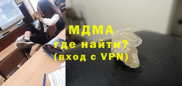 стафф Баксан