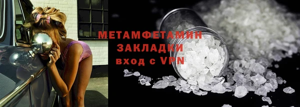 герыч Вуктыл