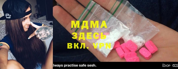 прущие грибы Аркадак