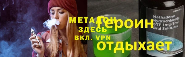 прущие грибы Аркадак
