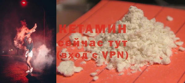 ECSTASY Арсеньев