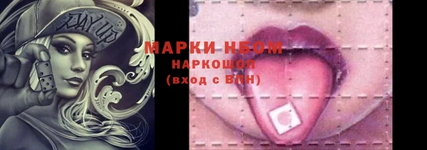 герыч Балабаново