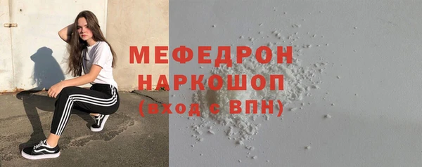 ECSTASY Арсеньев