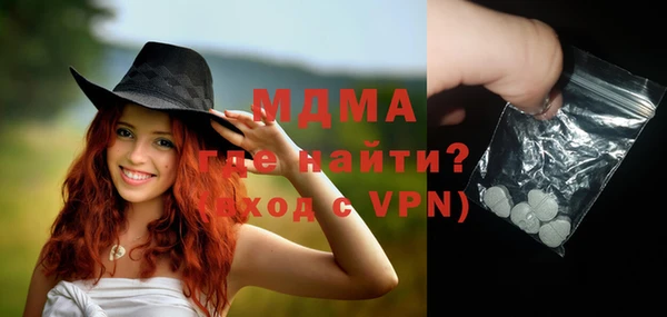 герыч Балабаново
