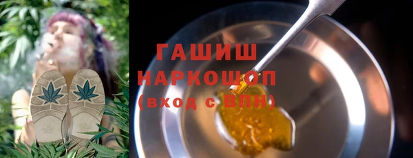 прущий лед Армянск