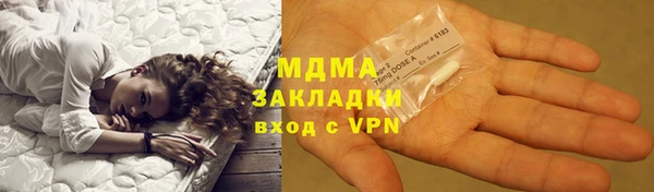 стафф Баксан