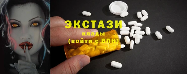 прущий лед Армянск