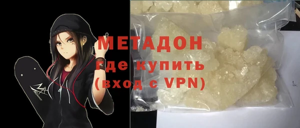 ECSTASY Арсеньев