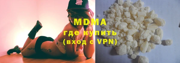 герыч Балабаново