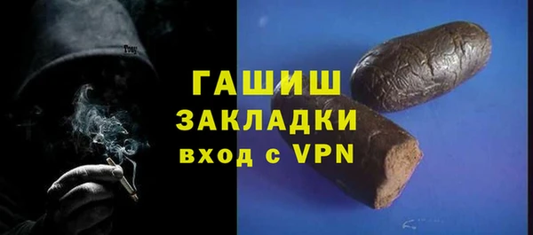 гашиш Балахна