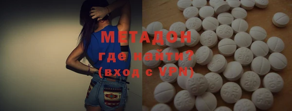 стафф Баксан