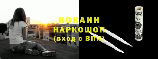 прущий лед Армянск