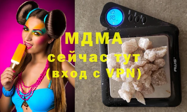 гашиш Балахна