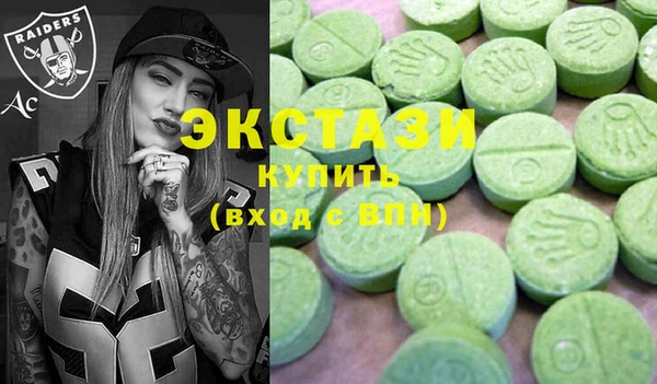 стафф Баксан