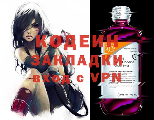 стафф Баксан