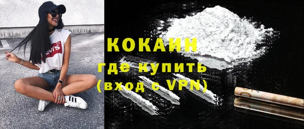 прущий лед Армянск