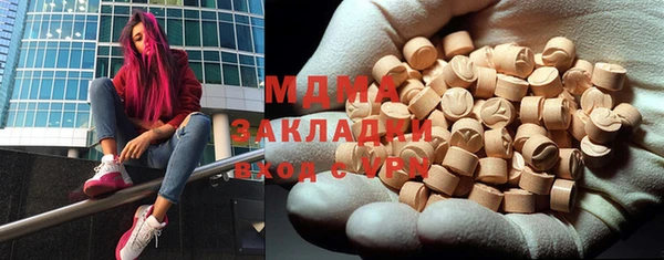 прущий лед Армянск