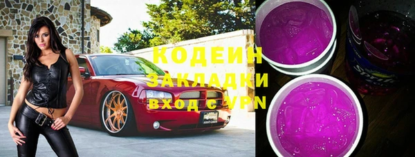гашиш Балахна