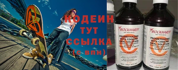 прущие грибы Аркадак