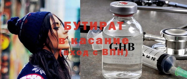 стафф Баксан