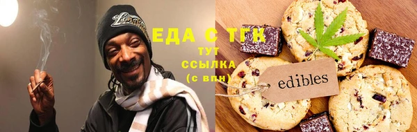 прущий лед Армянск
