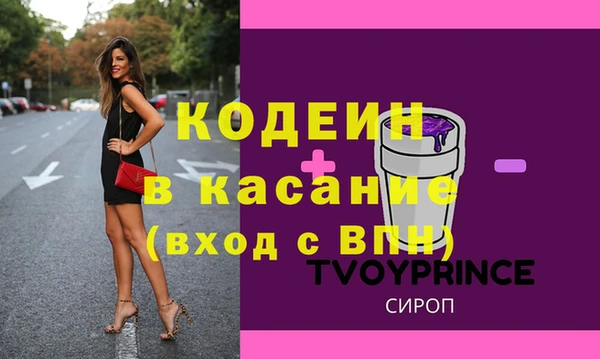ECSTASY Арсеньев