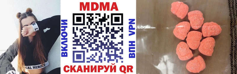 наркота  Дно  MDMA VHQ 