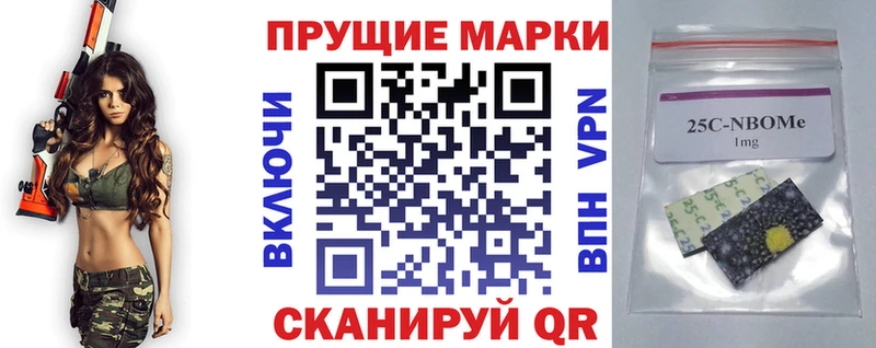 нарко площадка Telegram  Дно  Наркотические марки 1,8мг 