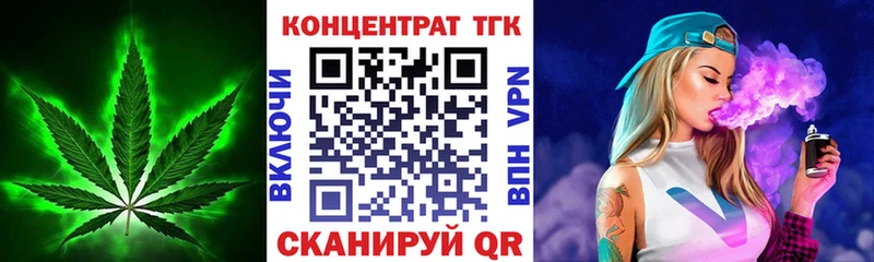 mega ссылка  наркота  Дно  Дистиллят ТГК концентрат 